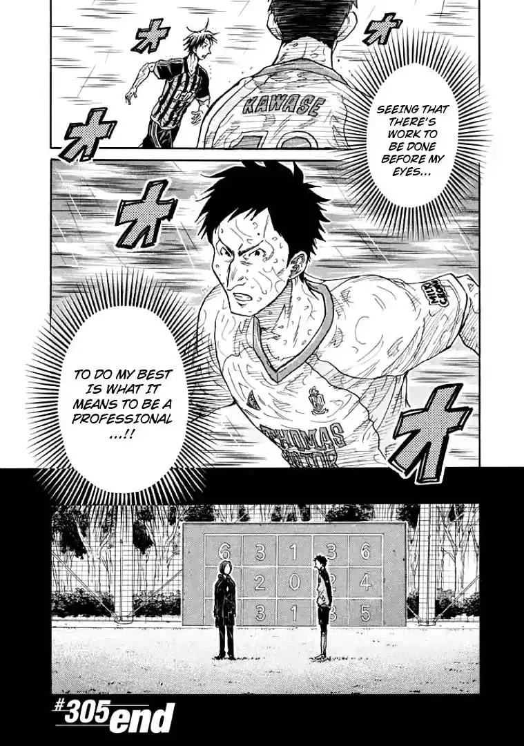 Giant Killing Chapter 305 20